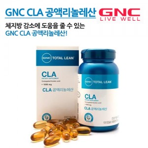 [GNC]체지방감소 CLA공액리놀레산 (100정 50일분)