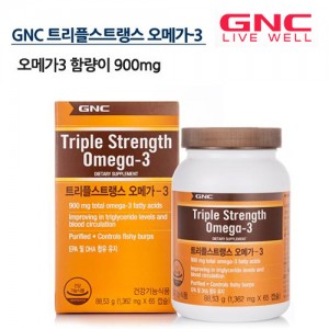 [GNC]혈행건강 트리플스트행스 오메 가3 65정캡슐(65일분)