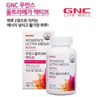 [GNC]우먼스 울트라메가 엑티브 90정(45일분)