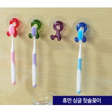휴먼싱글 칫솔꽂이