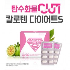 칼로텐 다이어트S 800mg*60정