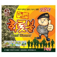 온종일 화롯불 손난로핫팩 특대형 1매 (16시간지속)