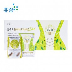 황후의 보이차 다이어트  800mg x 56정 x 3박스 (총 12주분)