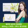 황후의 보이차 다이어트 800mg x 56정 x 2박스 (총 8주분)