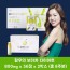 황후의 보이차 다이어트 800mg x 56정 x 2박스 (총 8주분)