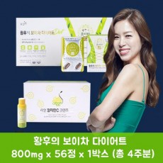 황후의 보이차 다이어트 800mg x 56정 x 1박스 (총 4주분)
