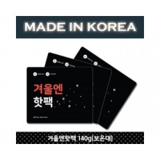 [국내생산] 겨울엔 핫팩 140g (포켓형) 30개