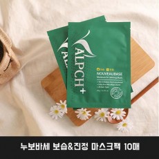 누보바세 보습&진정 마스크팩 10매