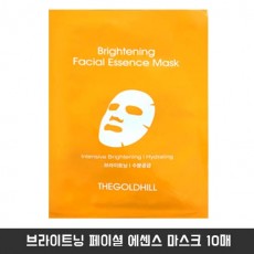 브라이트닝 페이셜 에센스 마스크 10매