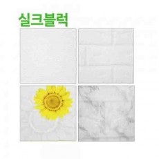 [폼블럭] 실크블럭 5롤