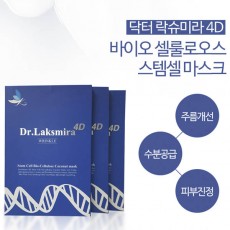 닥터 락슈미라 코코넛 마스크 5EA/1BOX