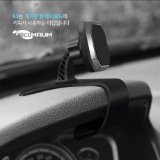 에코마음 차량용 대쉬보드 거치대
