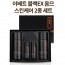 이베트 블랙EX옴므스킨케어 2종세트