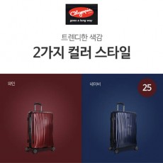 [올림피아] 아테나 화물용 25인치 캐리어 HE-2425