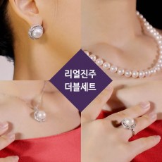 주니젬 쥬니젬 리얼진주 더블세트
