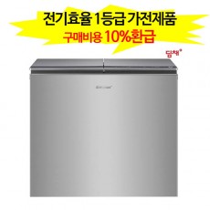 [위니아딤채] 2020년형 딤채 뚜껑형 221L HDL22DPSHS
