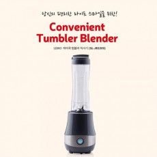 레이코 캐미쿡 텀블러 믹서기 (SL-JB1000)