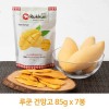 루쿤 건망고 85g x 7봉