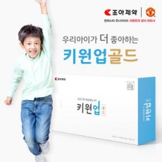 키원업 골드 1BOX(540정/3달)