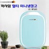 까사맘 멀티 미니 화장품 냉장고 6L LE-RF103