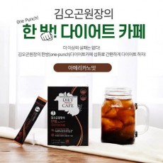 김오곤원장의 한방 다이어트 카페 28포