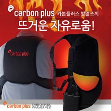 카본플러스 USB 발열조끼 (보조배터리 제외)