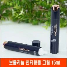 티티톡스 보툴리늄 안티링클 크림 15ml