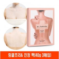 닥터토루소 모이스쳐라이징 링클프리& 진정 팩(40g 3매입)