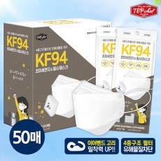탑셰프 초미세먼지&황사마스크 KF94 50P