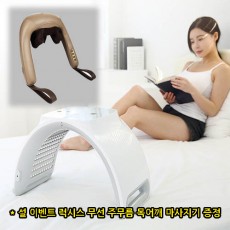 럭시스 무선 LED돔 WM19200/설이벤트 럭시스 무선 주무름 목어깨 마사지기 증정