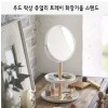우드 탁상 쥬얼리 트레이 화장거울 스탠드