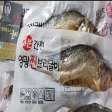 3분 간편 영광찐 보리굴비 10미 1세트 특대 29-31cm