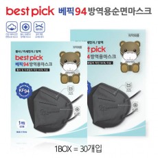 베픽94 황사,방역용 순면 블랙마스크 성인용 30P