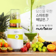 [프리쉐] 고속 블렌더 뉴트리스타 NB600A