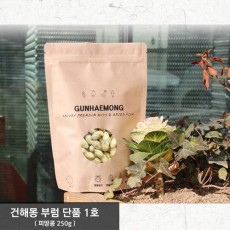 건해몽 몽스 부럼 단품 1호 (피땅콩 250g)
