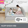 [볼풀공 증정][알집매트] 범퍼침대 토퍼세트 대형 (120x136x50)