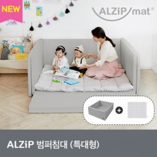 [볼풀공 증정][알집매트] 범퍼침대 토퍼세트 특대형 /놀이방매트 4개(140x152x70)