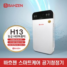 바흐젠 스마트케어 공기청정기 LJ-AP201