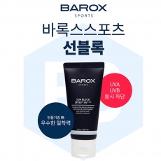 바록스 X.O 마일드 선블록 50ml