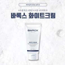 바록스 화이트 크림 30ml