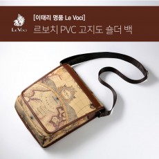 [이태리 명품 Le Voci] 르보치 PVC 고지도 숄더 백(LVKH-1207SD)