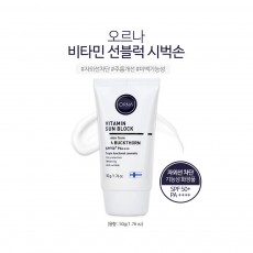 오르나 비타민 선블럭 시벅손 50g