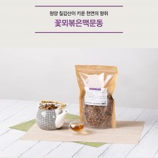 꽃뫼 볶은 맥문동 300g
