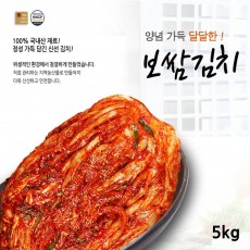 전라도사계절맛김치 보쌈김치 5kg