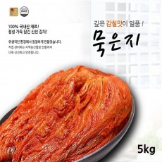 전라도사계절맛김치 묵은지 5kg