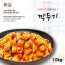 전라도사계절맛김치 깍두기 10kg