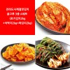 전라도사계절맛김치 골고루 3종 A세트 (포기김치2kg+석박지2kg+파김치2kg)