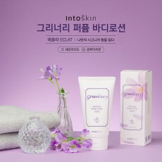 인투스킨 그리너리 퍼퓸 바디로션 에끌라 150ml