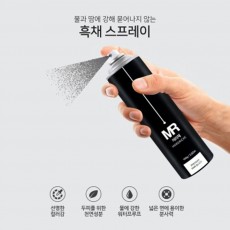엠아이티코리아 머리채 탈모 및 새치 헤어 커버 흑채 스프레이 130ml, 블랙색상