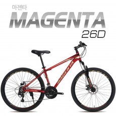 지오닉스 뮤트 MTB 마젠타 26D
